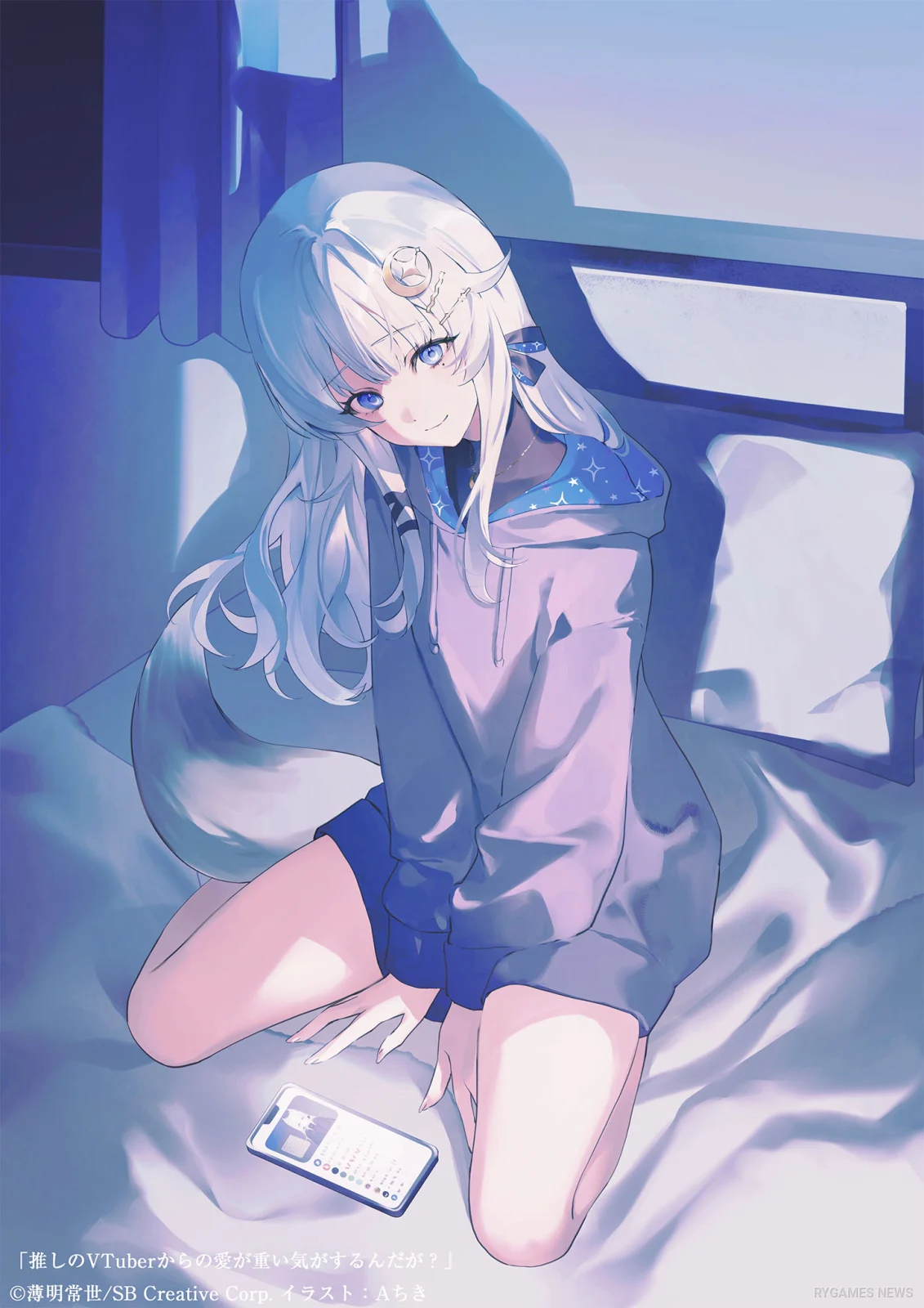 Cover Oshi no VTuber kara no Ai ga Omoi Ki ga Surunda ga?
