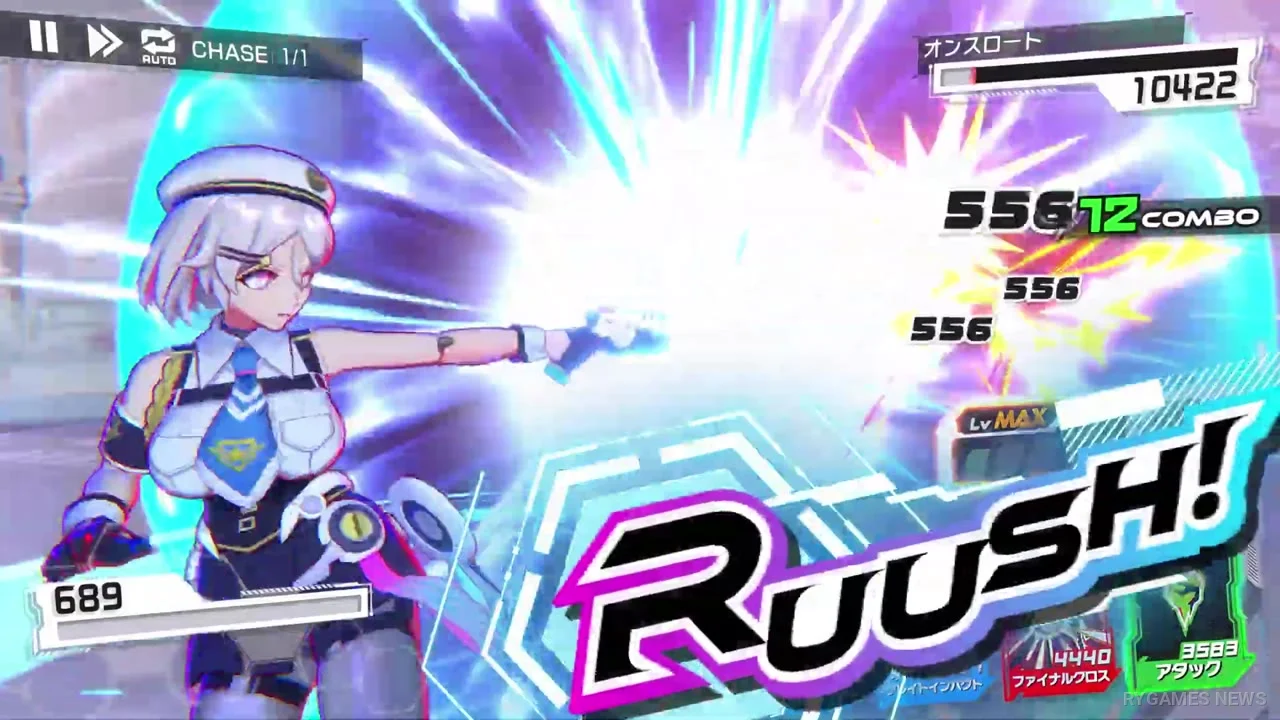 『OVER RUSH』公式ティザーPV場面カット - gambar 2