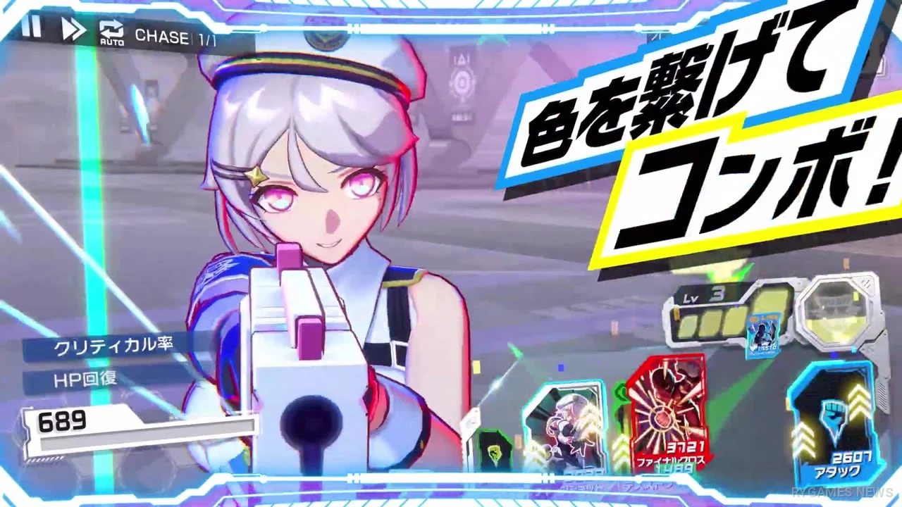 『OVER RUSH』公式ティザーPV場面カット - gambar 7
