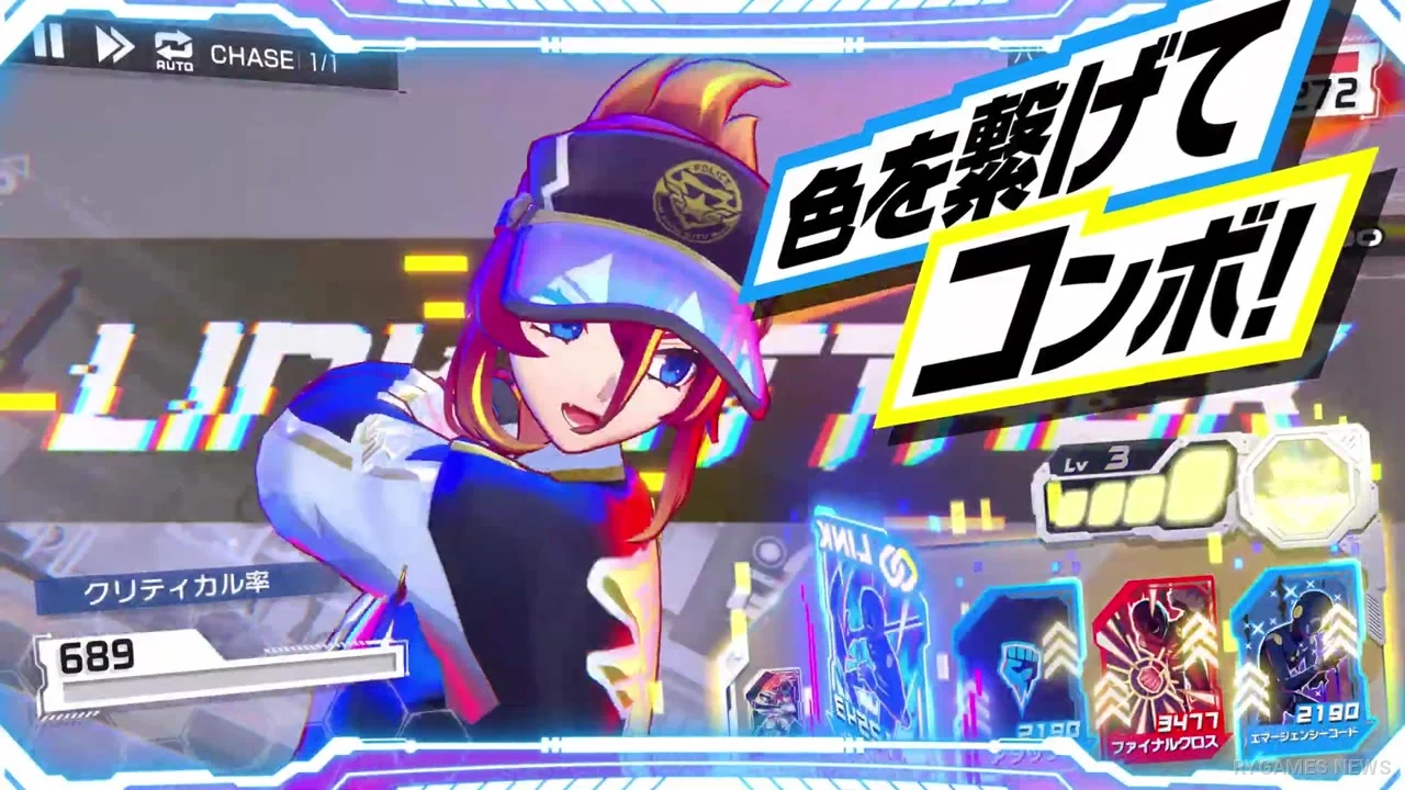 『OVER RUSH』公式ティザーPV場面カット - gambar 8