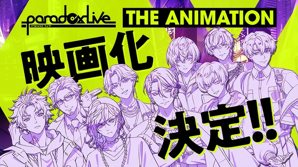 Paradox Live THE ANIMATION Resmi Jadi Movie, 29 Karakter dari 9 Tim Akan Hadir