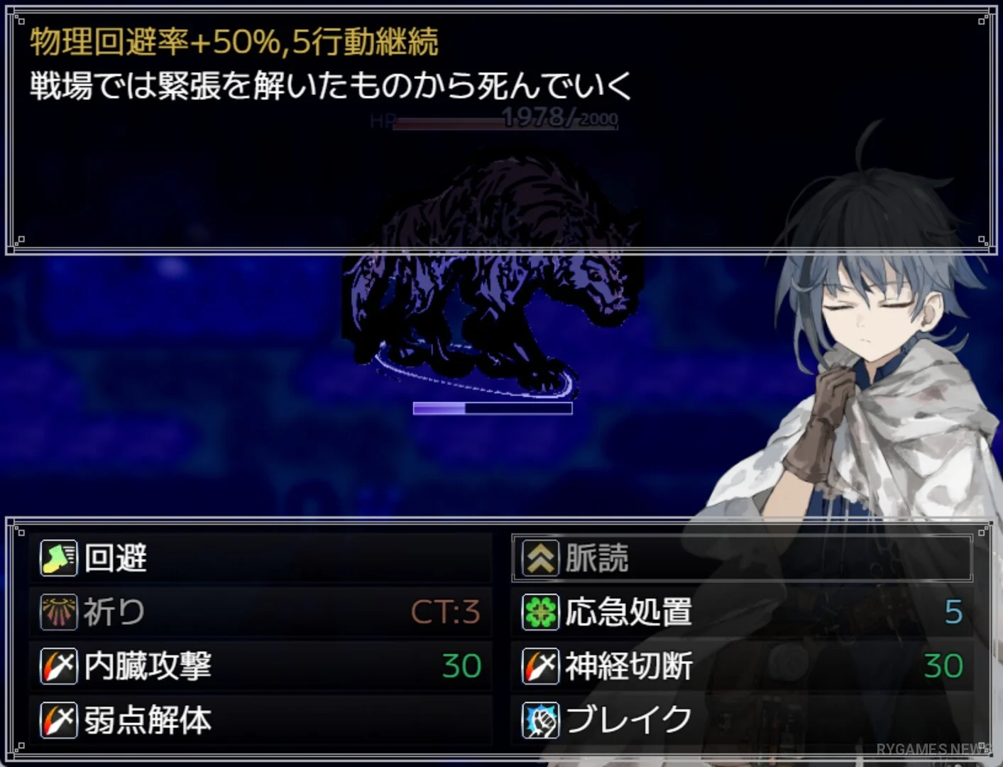 Screenshot gameplay Physician of Armiosion dari Steam - gambar 9
