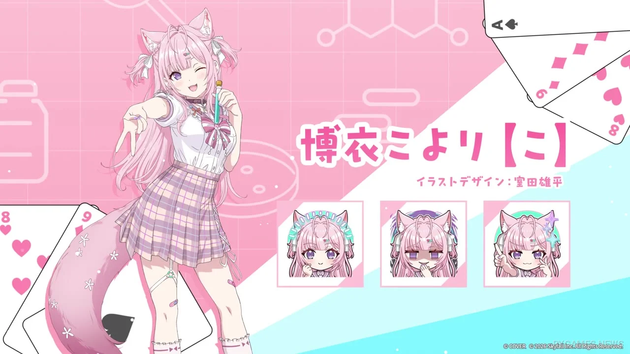 「博衣こより」×『ポーカーチェイス』公式コラボPV場面カット - gambar 3
