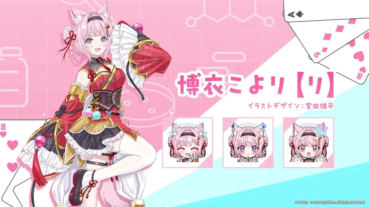 「博衣こより」×『ポーカーチェイス』公式コラボPV場面カット - gambar 9