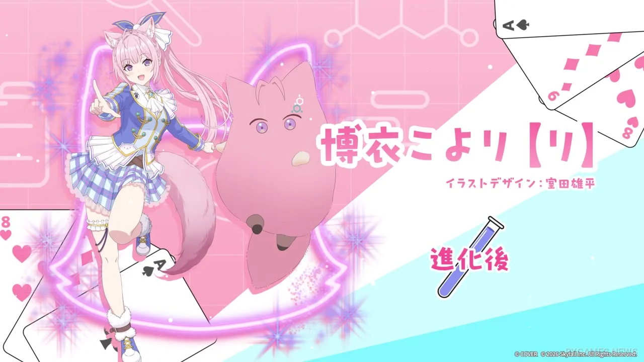 「博衣こより」×『ポーカーチェイス』公式コラボPV場面カット - gambar 10