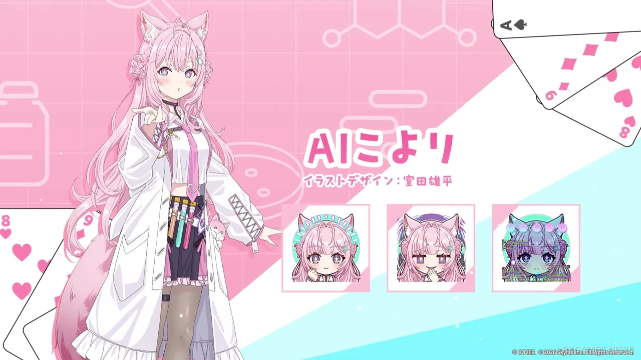 「博衣こより」×『ポーカーチェイス』公式コラボPV場面カット - gambar 12