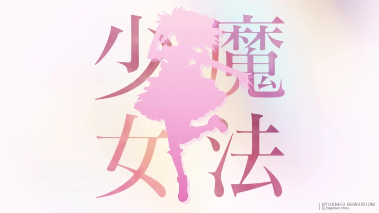 Stills from the Puella Magi Madoka Magica x Witch on the Holy Night Special Collaboration teaser - gambar 4