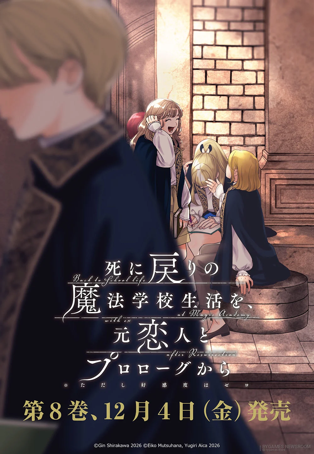 Cover resmi Re-Living My Life with a Boyfriend Who Doesn't Remember Me Volume 8