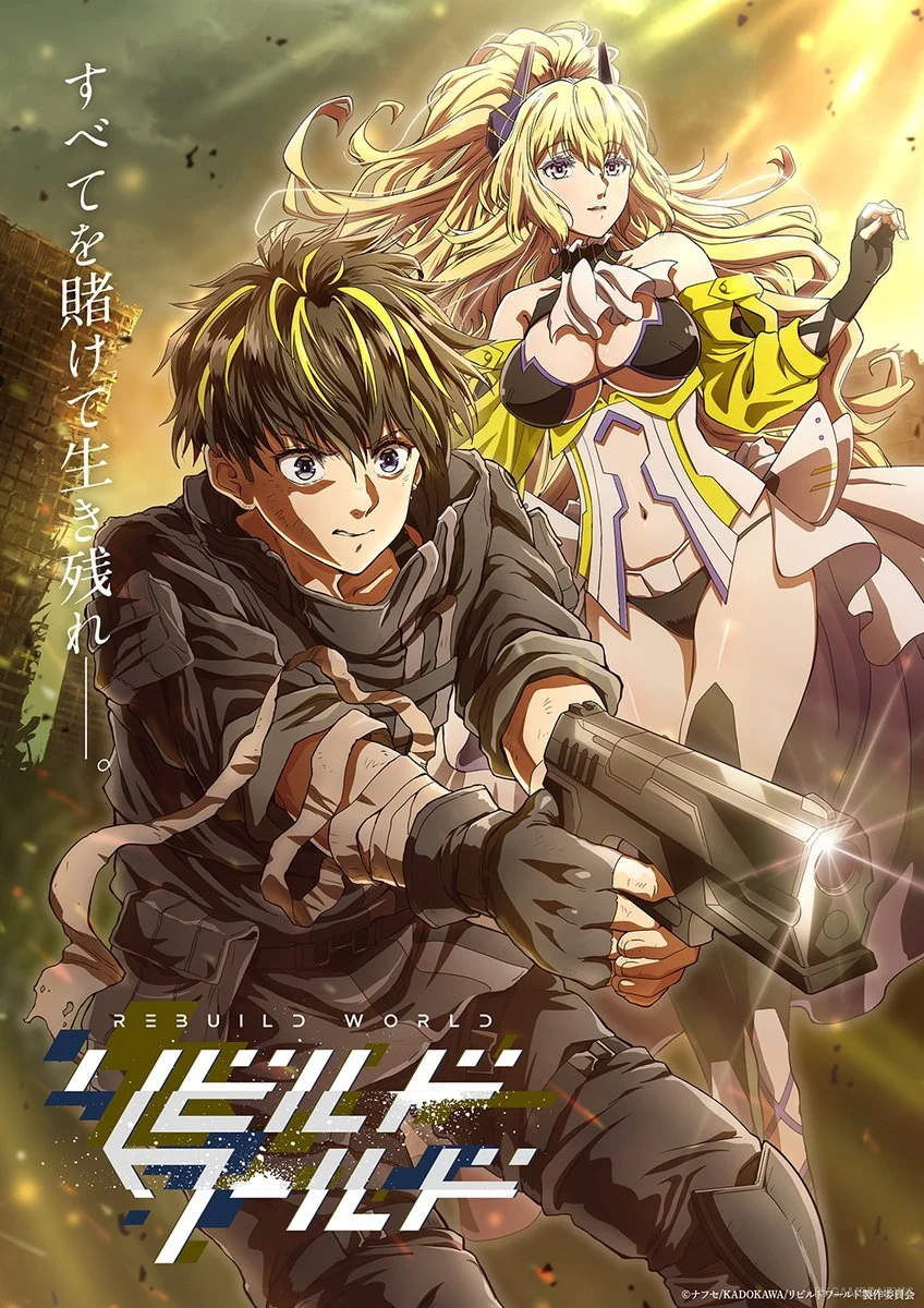 Official Rebuild World First Key Visual