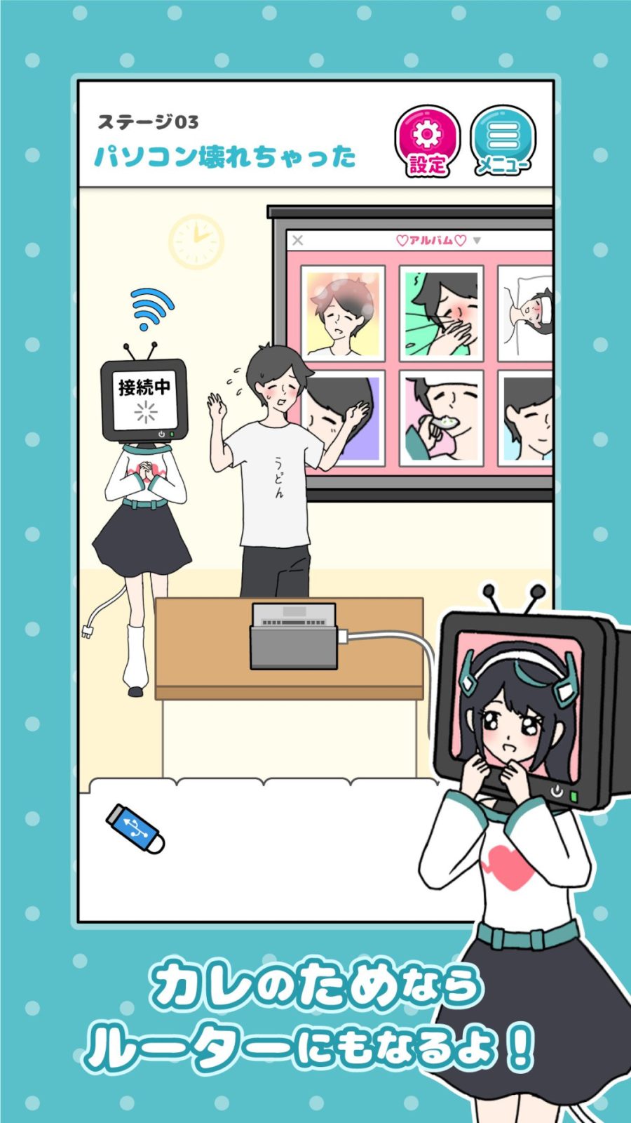 Cuplikan stage Kaden Kanojo yang menyorot interaksi karakter dan situasi kocak dalam keseharian