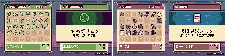 Visual artikel sumber yang menyorot progres penelitian, koleksi mikroorganisme, dan kegiatan kecil di laboratorium