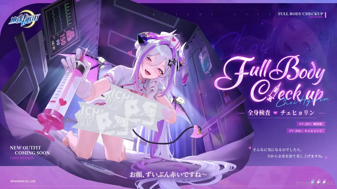 Cuplikan Choi Hyorin Full Body Checkup Official Outfit PV - gambar 3