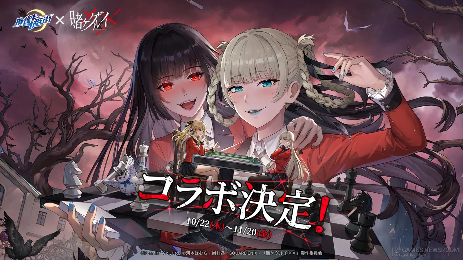 Riichi City x Kakegurui XX Mulai 22 Oktober, Login Bonus Kolaborasi Sudah Dibuka