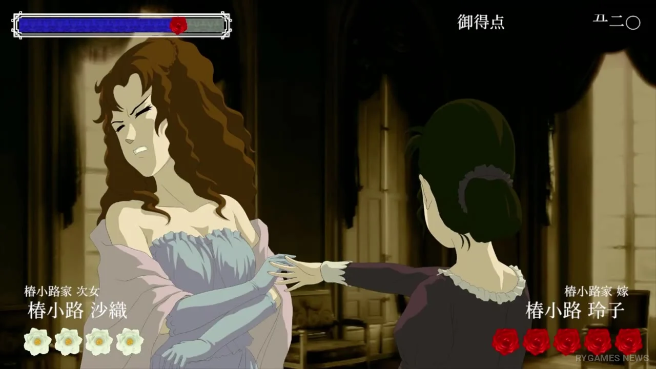 『薔薇と椿 ～お豪華絢爛版～』オンライン対戦公式トレーラー場面カット - gambar 2