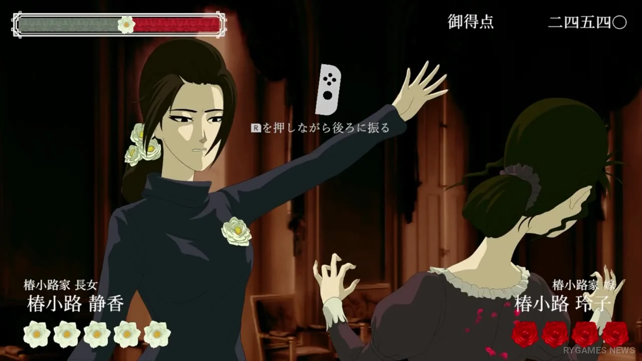 『薔薇と椿 ～お豪華絢爛版～』オンライン対戦公式トレーラー場面カット - gambar 3