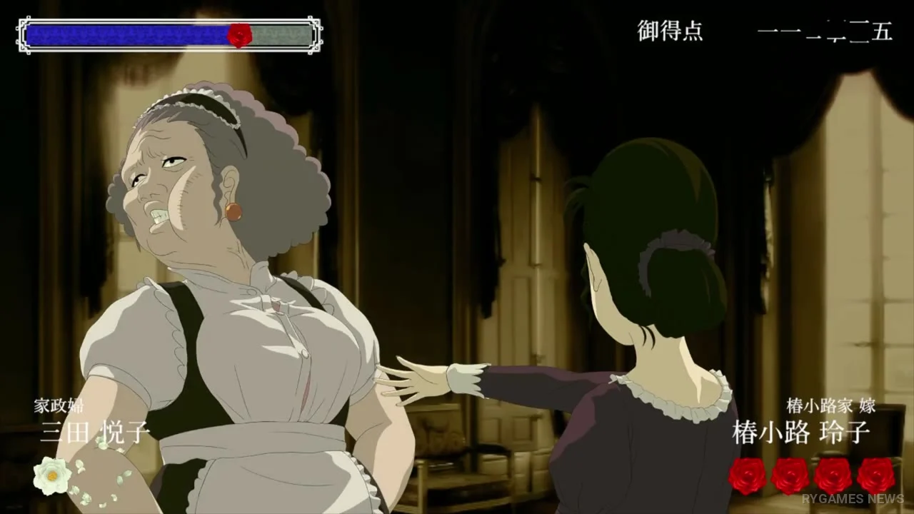 『薔薇と椿 ～お豪華絢爛版～』オンライン対戦公式トレーラー場面カット - gambar 4
