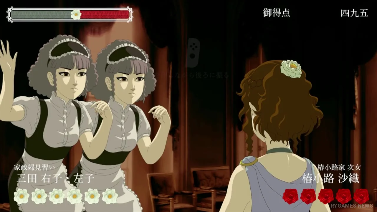 『薔薇と椿 ～お豪華絢爛版～』オンライン対戦公式トレーラー場面カット - gambar 5