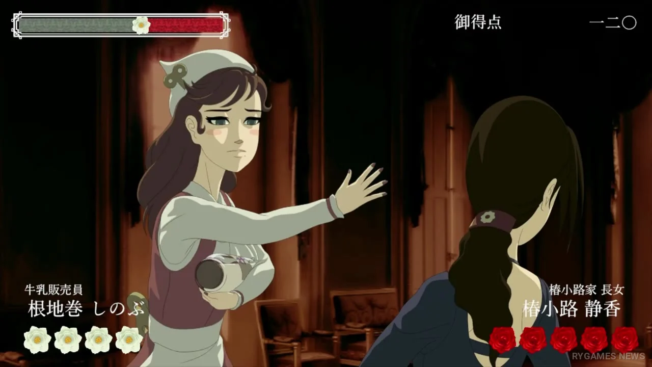 『薔薇と椿 ～お豪華絢爛版～』オンライン対戦公式トレーラー場面カット - gambar 8