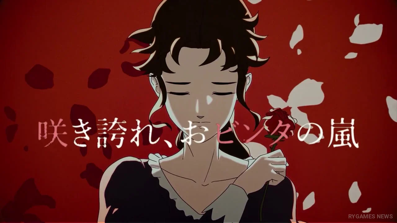 『薔薇と椿 ～お豪華絢爛版～』オンライン対戦公式トレーラー場面カット - gambar 13