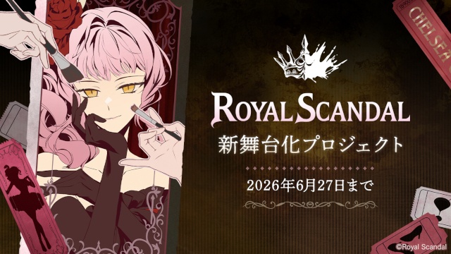 Visual utama proyek crowdfunding panggung baru Royal Scandal