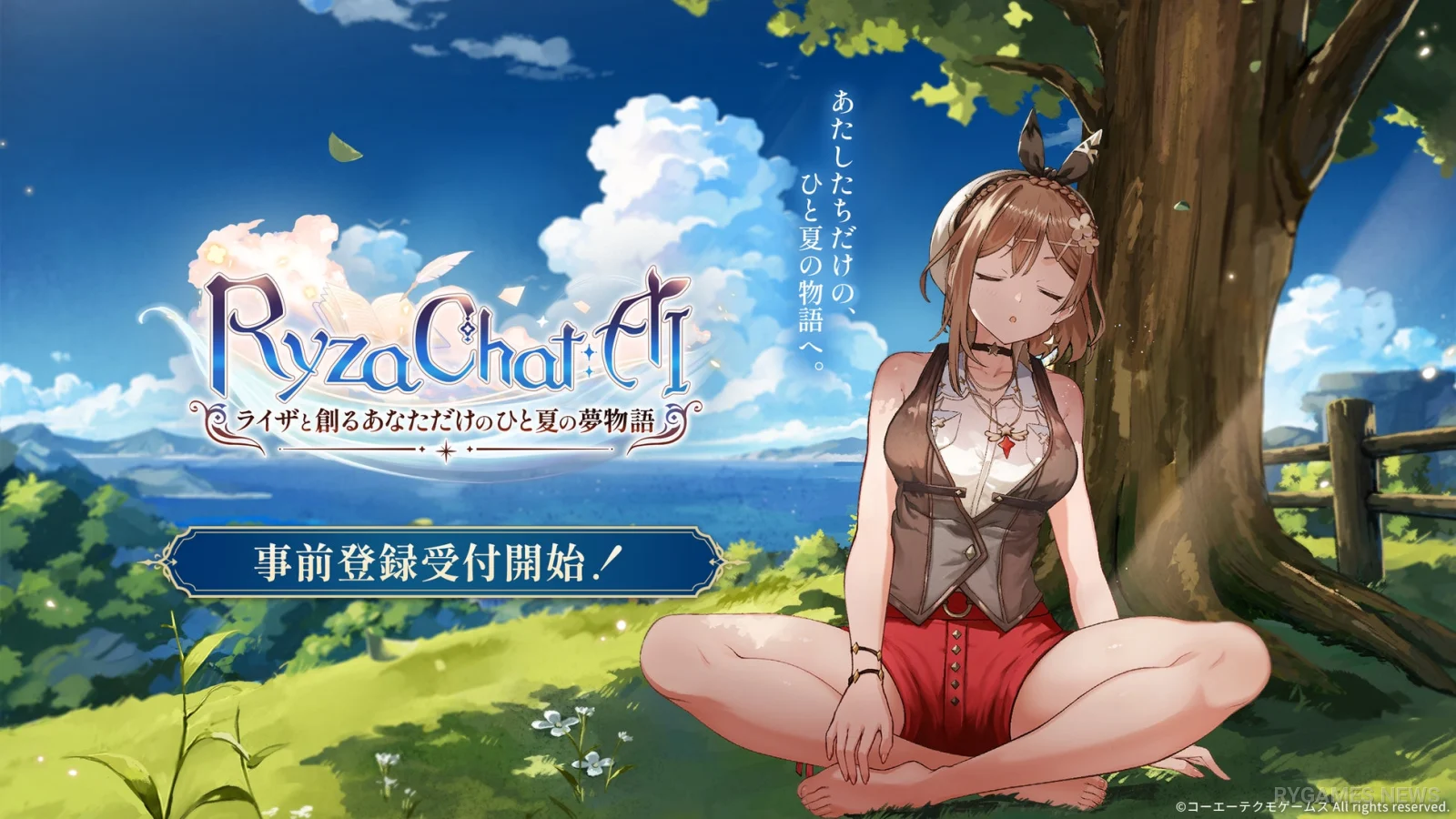 RyzaChat:AI Key Visual