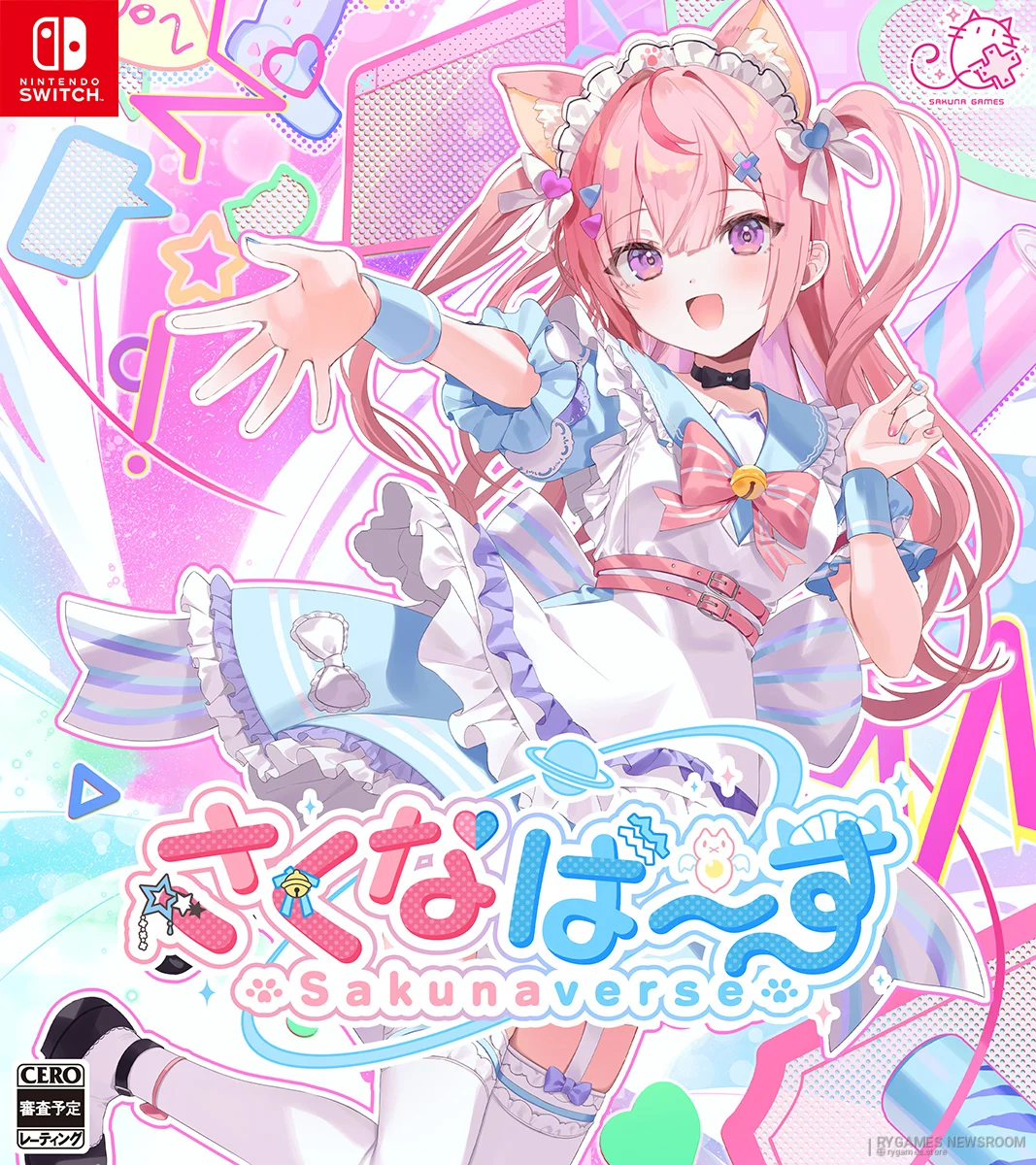『さくなばーす』公式キービジュアル