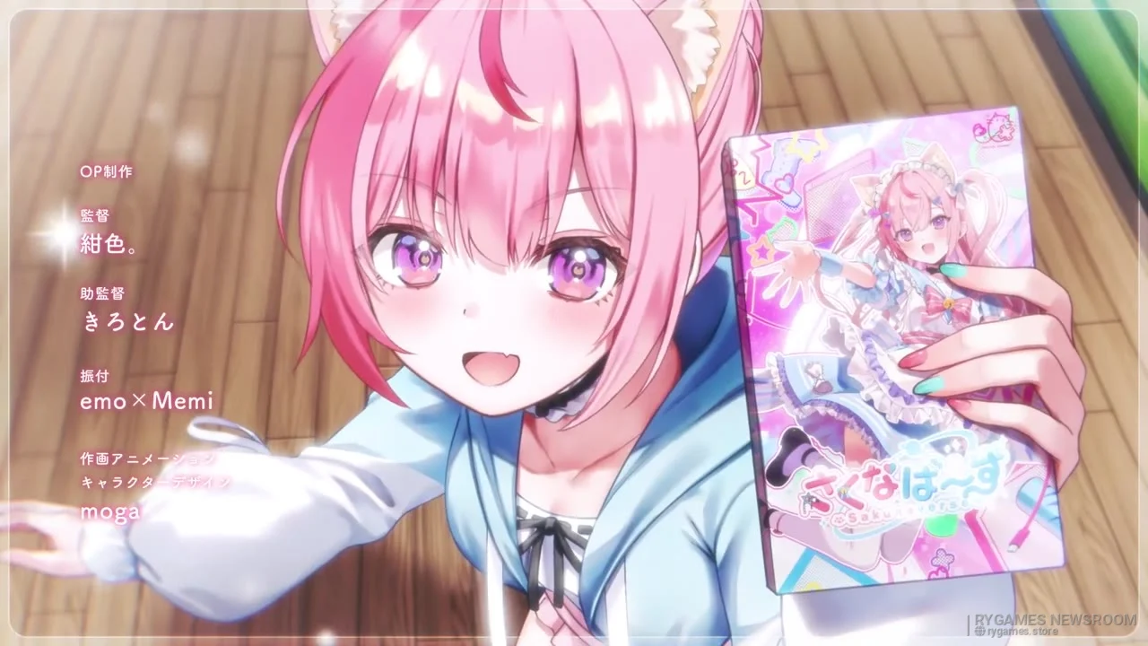 『さくなばーす』OPムービー「Re,bloom*」場面カット - gambar 11