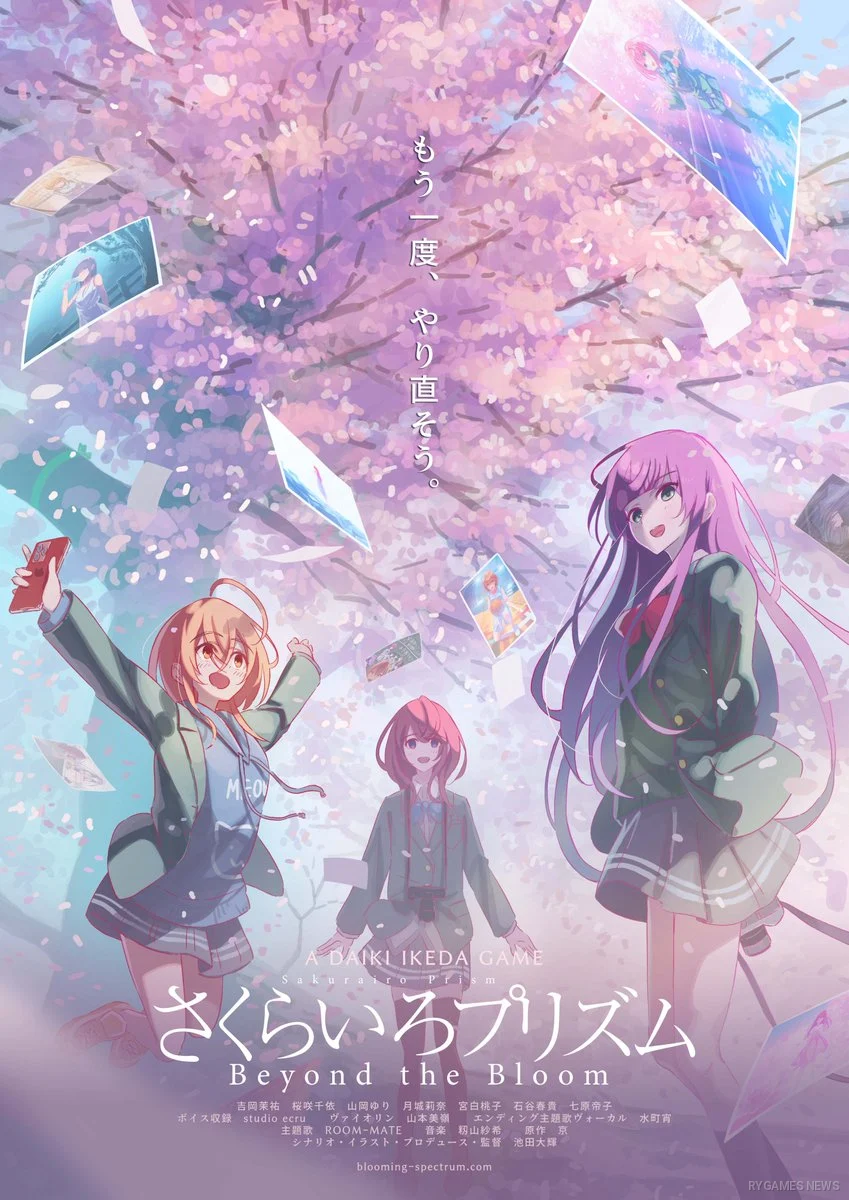 Official Key Visual Sakurairo Prism Beyond the Bloom