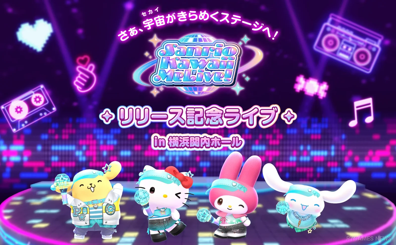 Official Sanrio Kawaii Me Live Key Visual