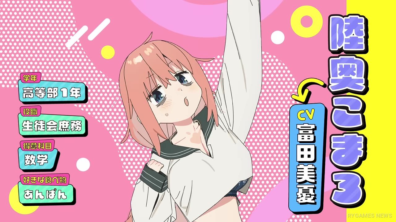 Seitokai ni mo Ana wa Aru! Ungkap Miyu Tomita sebagai Komaro Mutsu, Tayang Oktober 2026