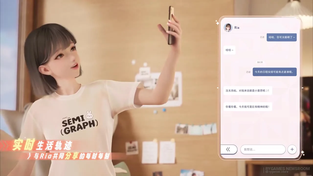 Stills from the official Daihao Live Ria promotional video - gambar 8