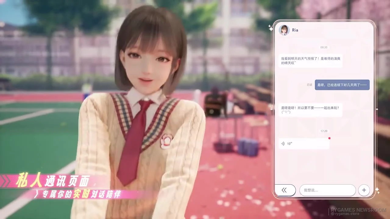 Stills from the official Daihao Live Ria promotional video - gambar 9
