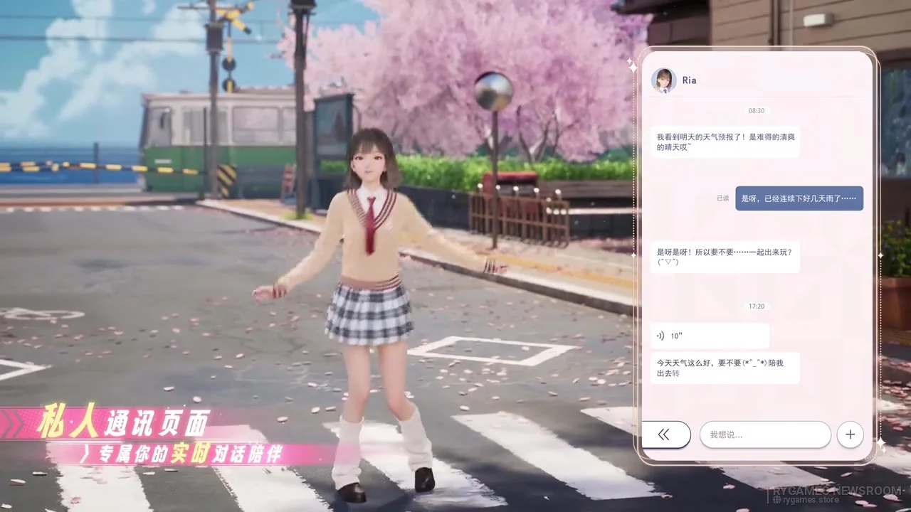 Stills from the official Daihao Live Ria promotional video - gambar 10