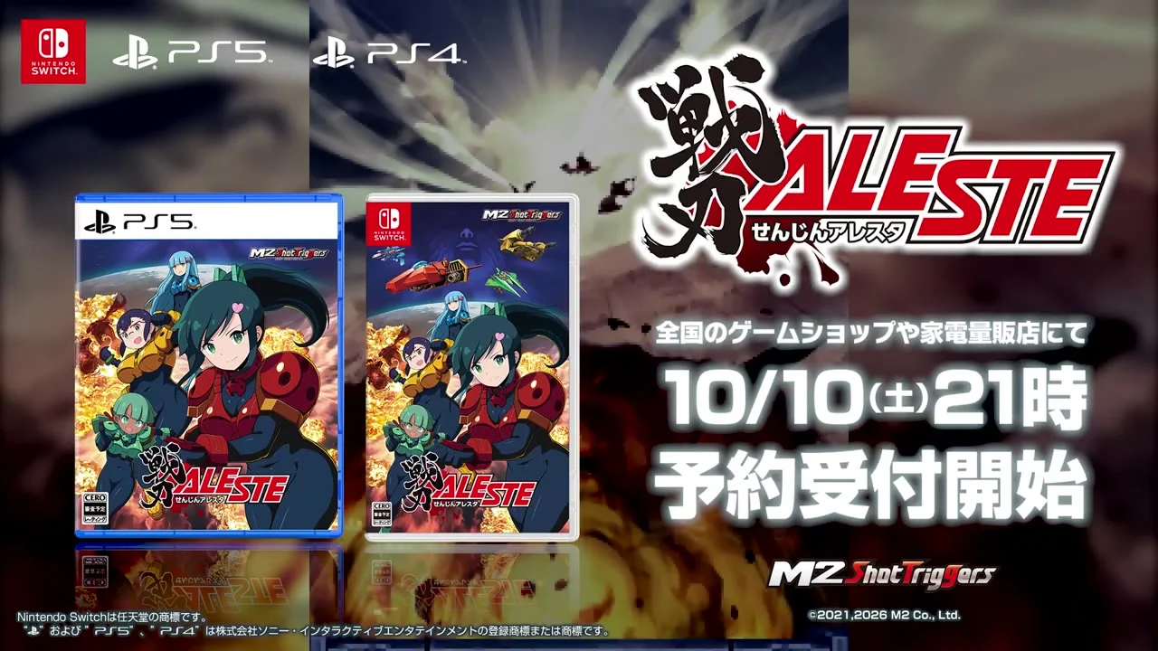 Senjin Aleste Console Version Launches March 18, 2027 for Switch, PS5, and PS4