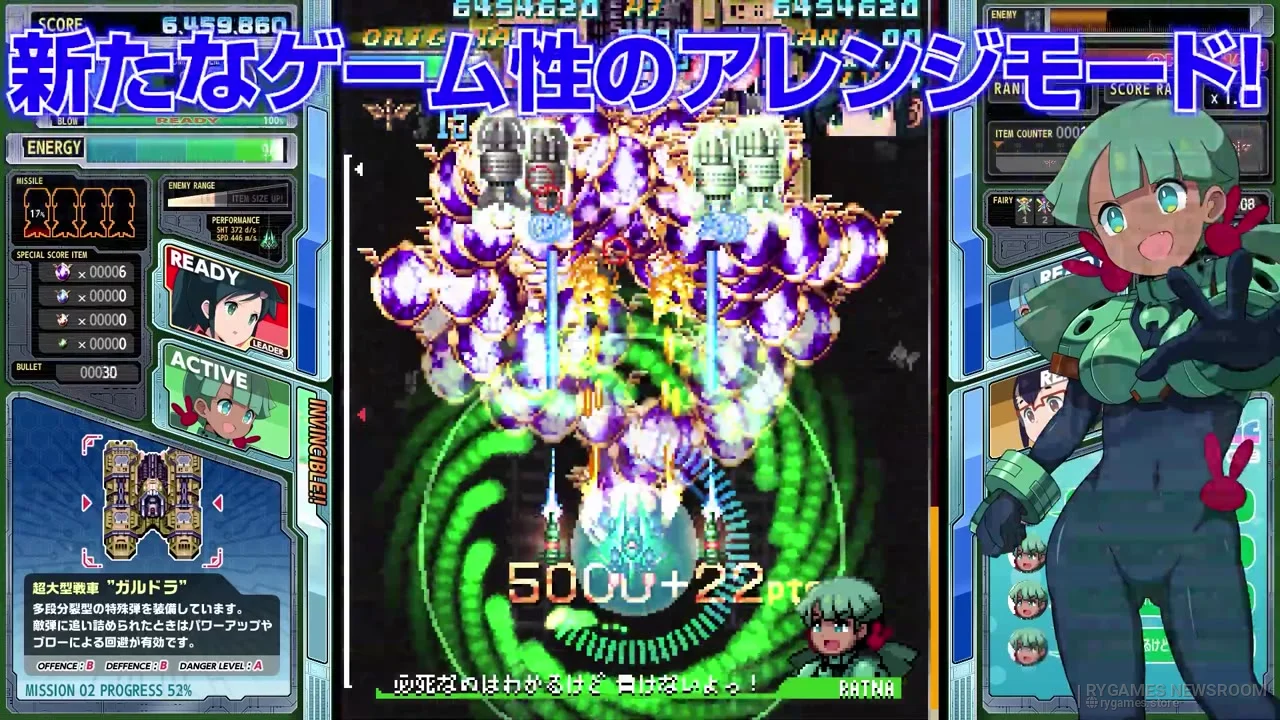 Cuplikan Senjin Aleste Official Console Version Announcement Trailer - gambar 4