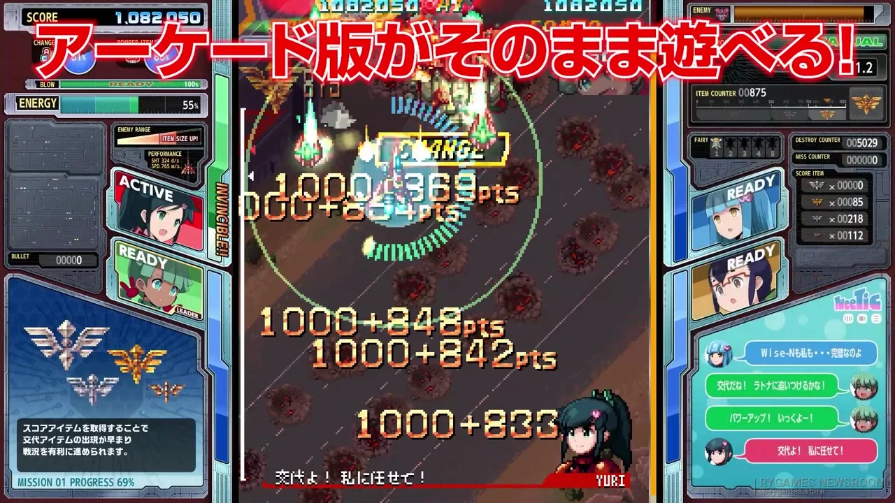 Cuplikan Senjin Aleste Official Console Version Announcement Trailer - gambar 7
