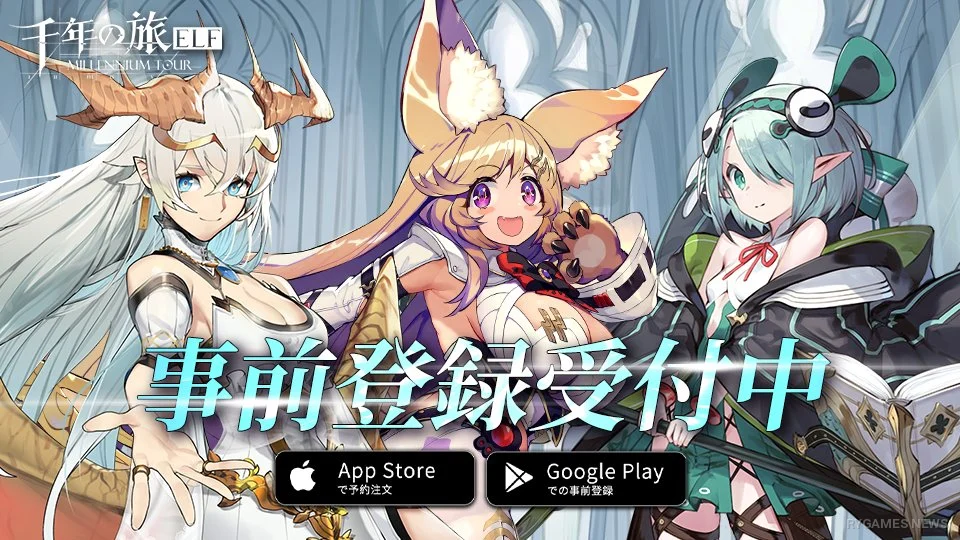 Sennen no Tabi ELF Buka Praregistrasi, Rilis Musim Gugur 2026 untuk iOS dan Android