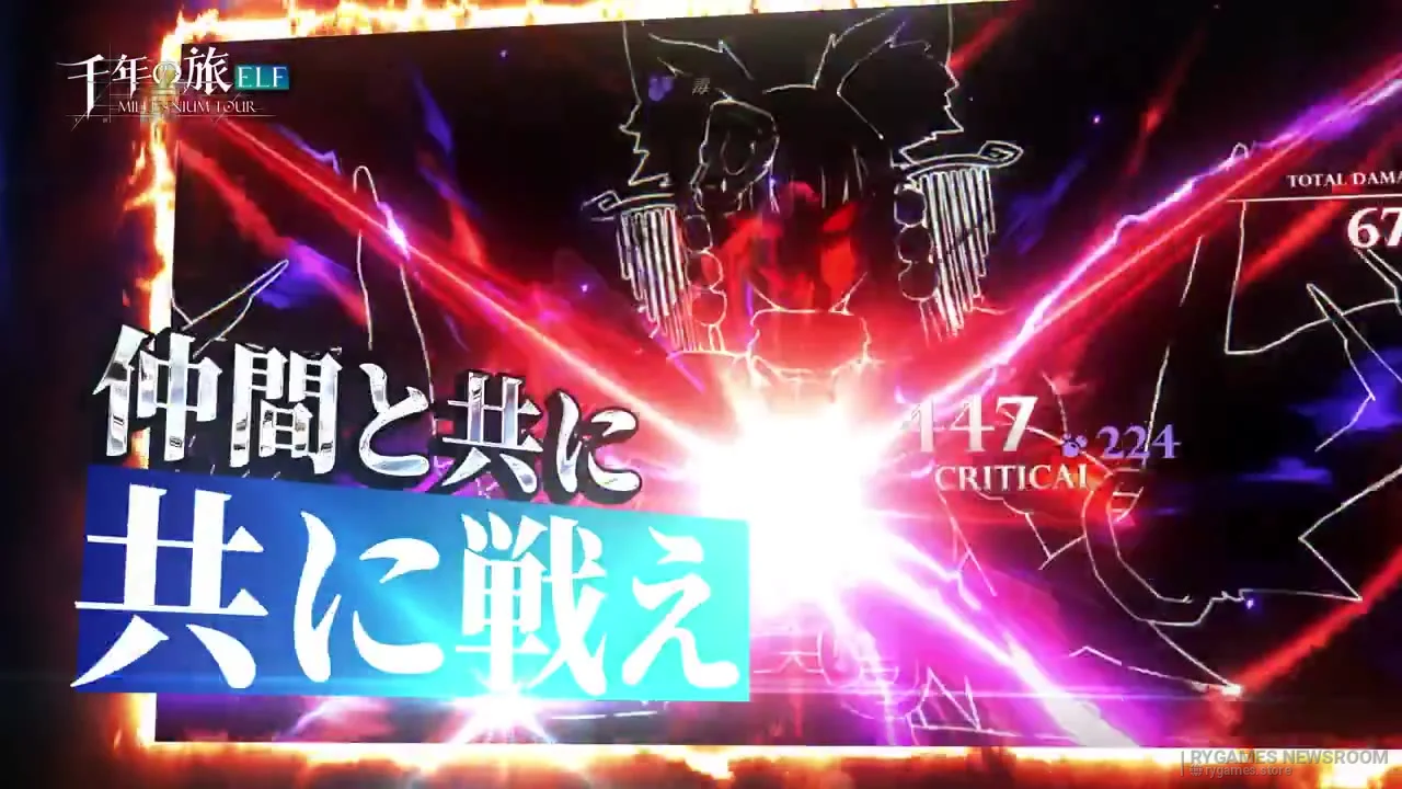 Stills from the official Sennen no Tabi ELF PV - gambar 6
