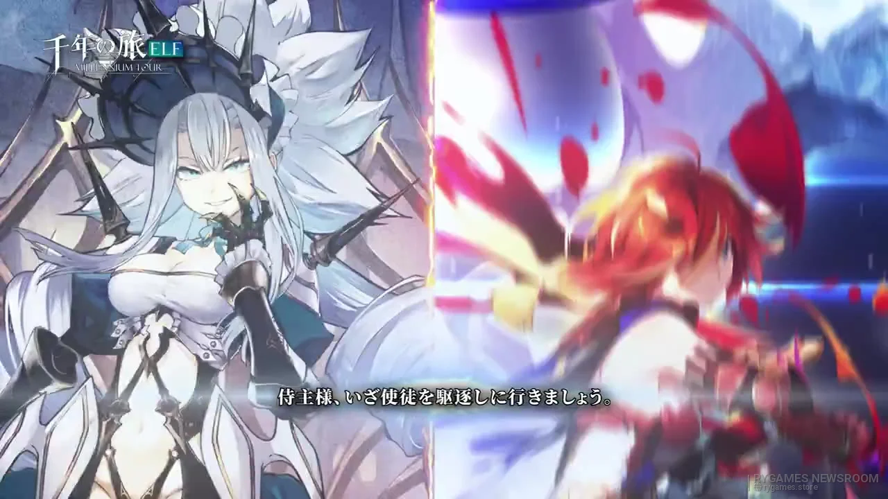 Stills from the official Sennen no Tabi ELF PV - gambar 10