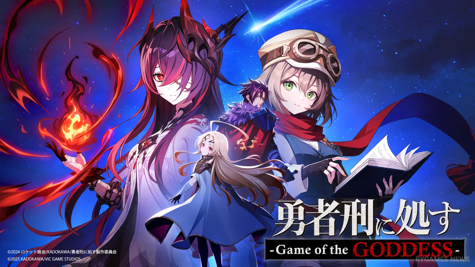 Sentenced to Be a Hero: Game of the GODDESS Teaser Key Visual 2