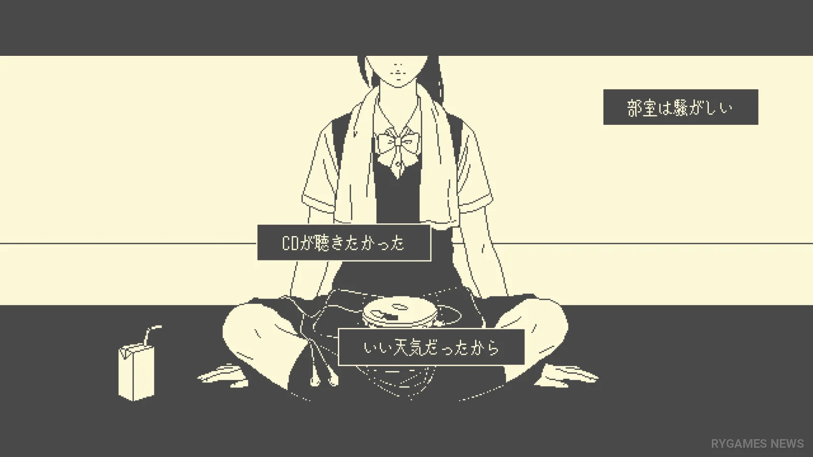 Steam掲載『彼女は知らない』ゲーム画面 - gambar 10