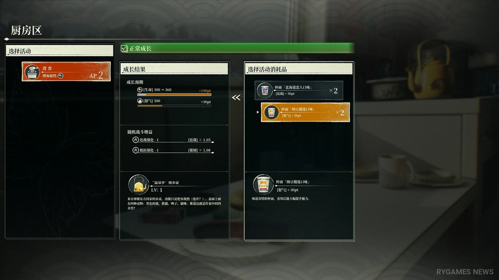 Screenshot gameplay Showa American Story dari Steam - gambar 9