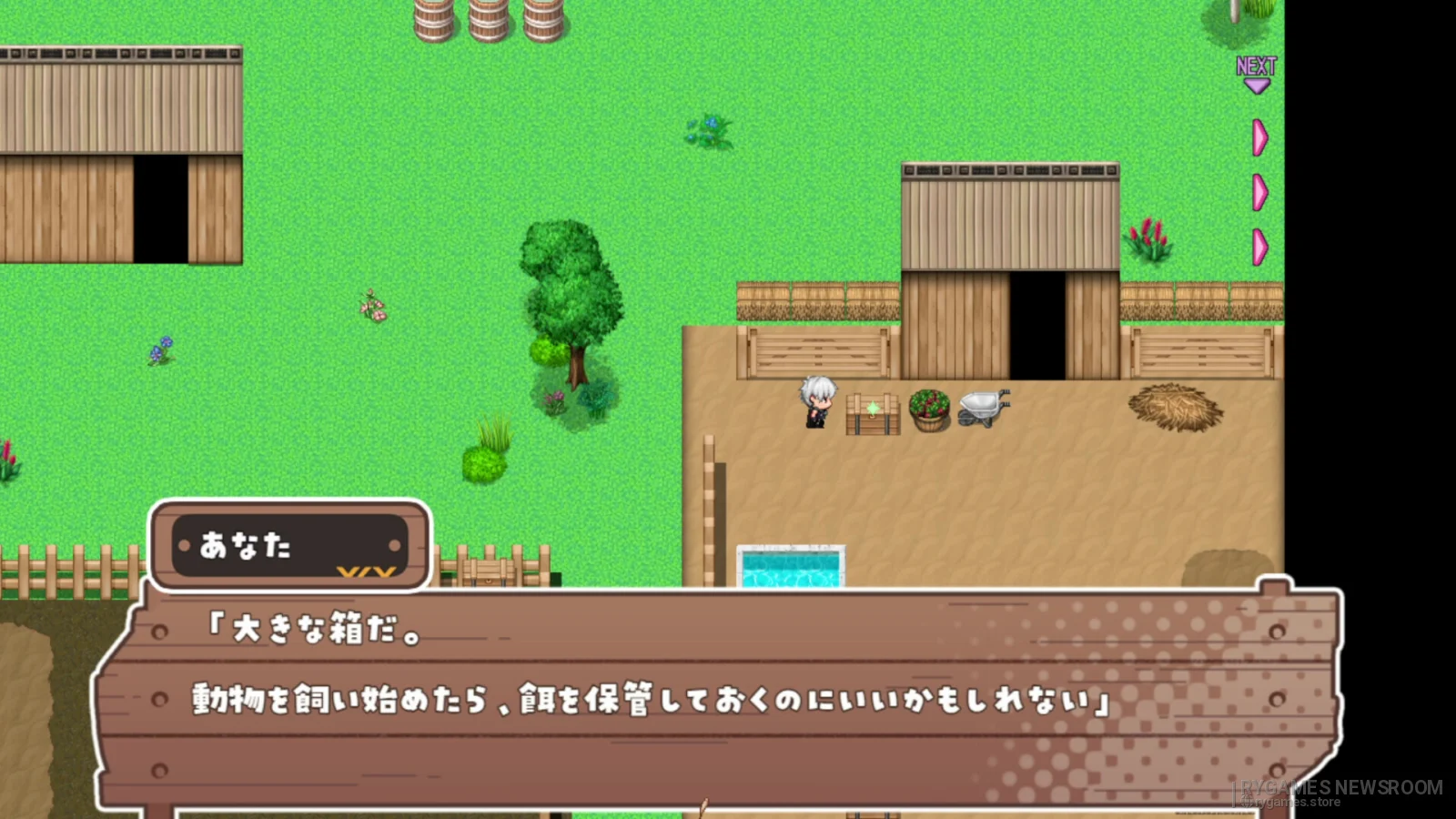 Steam掲載『シスターズコンパス ～ 妹たちと無人島でのほほんスローライフ～』ゲーム画面 - gambar 11