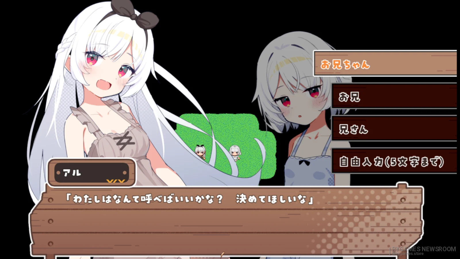 Steam掲載『シスターズコンパス ～ 妹たちと無人島でのほほんスローライフ～』ゲーム画面 - gambar 13