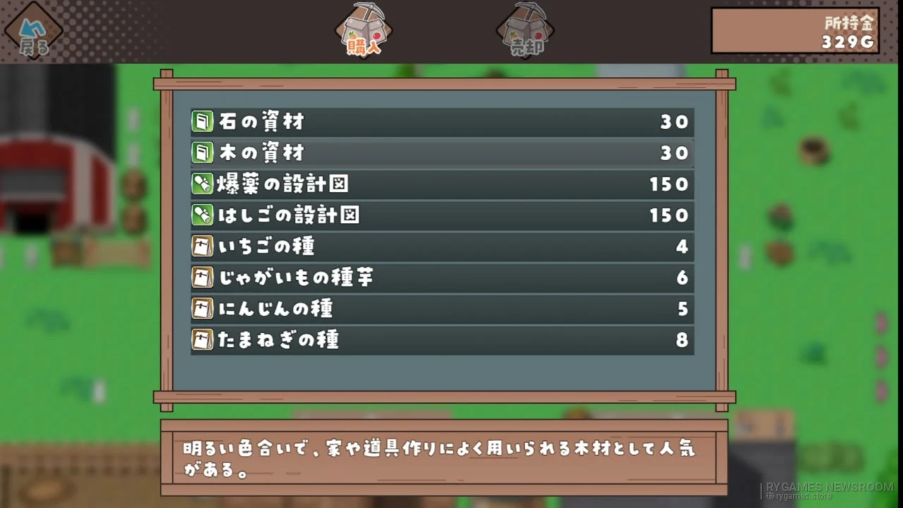 Steam掲載『シスターズコンパス ～ 妹たちと無人島でのほほんスローライフ～』ゲーム画面 - gambar 4