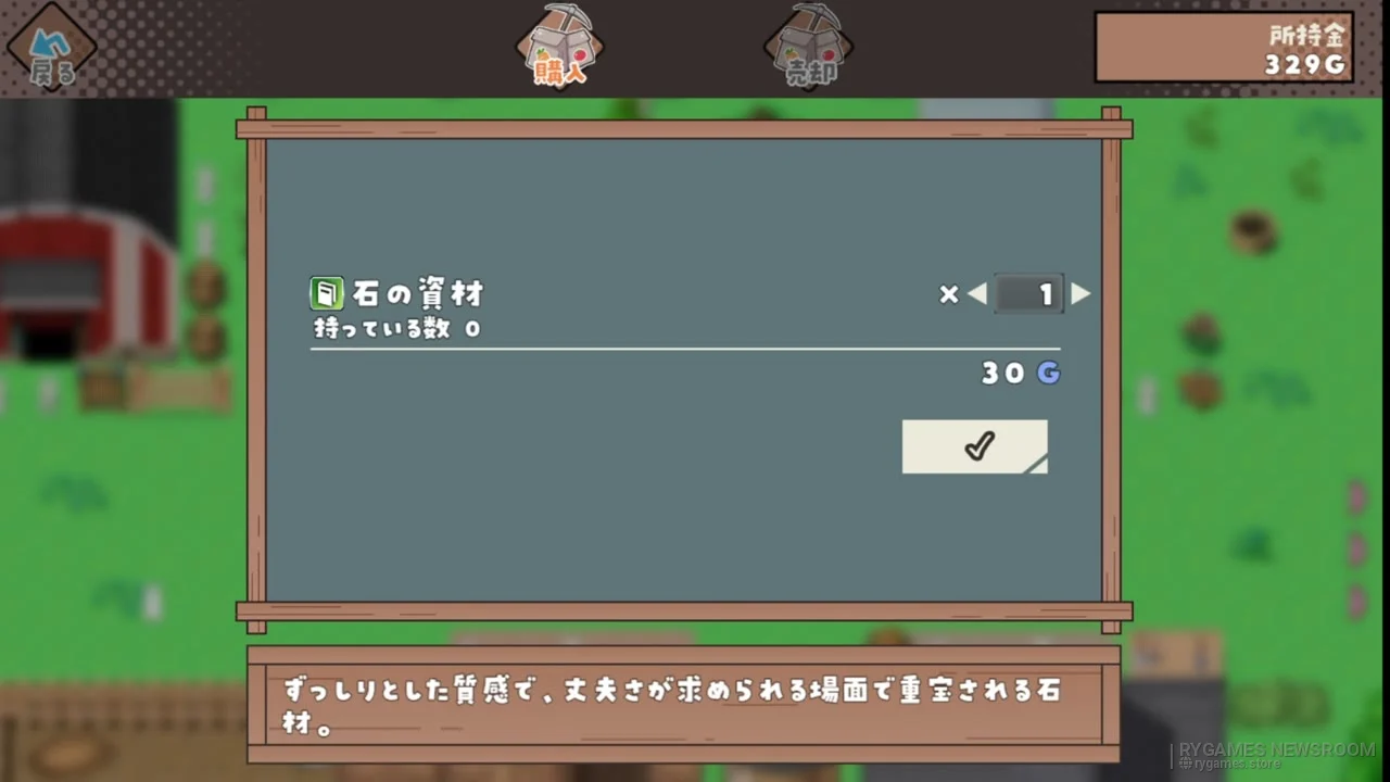Steam掲載『シスターズコンパス ～ 妹たちと無人島でのほほんスローライフ～』ゲーム画面 - gambar 5