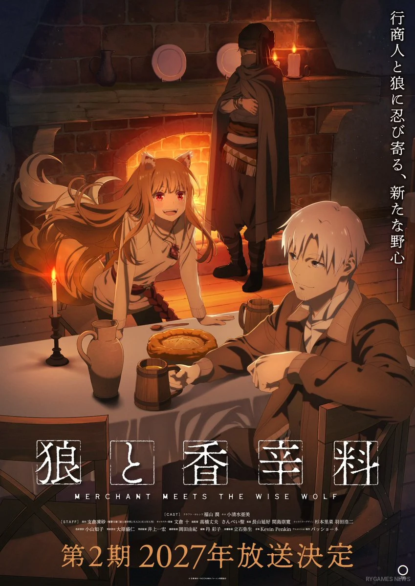 Teaser Visual Kedua Spice and Wolf Season 2