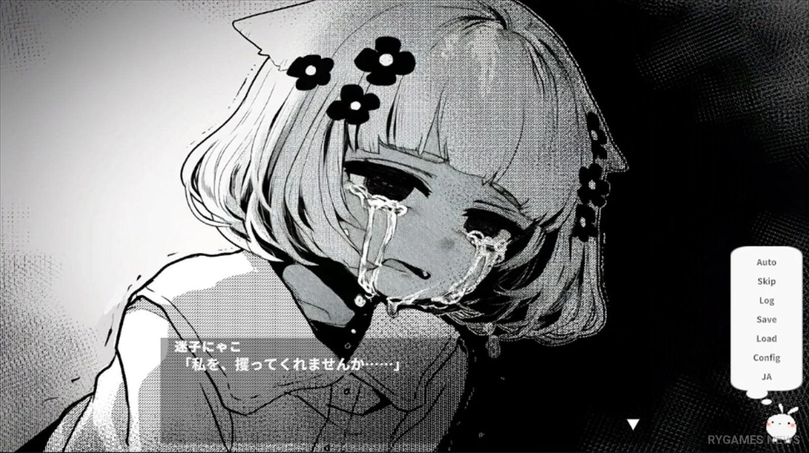 『春はあけぼの、我はバケモノ。』8月20日にSteam発売。3人の不登校少女と向き合う全16ENDの心理ホラーADV