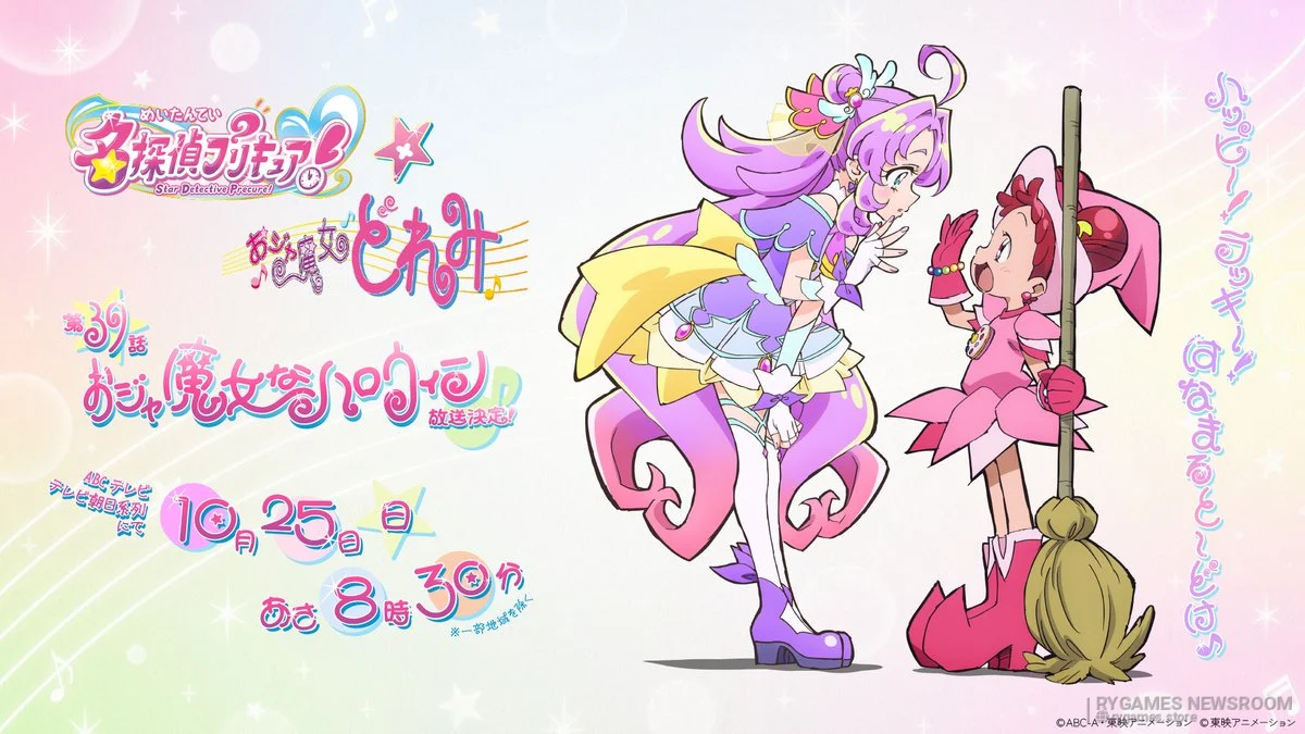 Star Detective Precure! x Ojamajo Doremi Collaboration Comes to Episode 39 on October 25