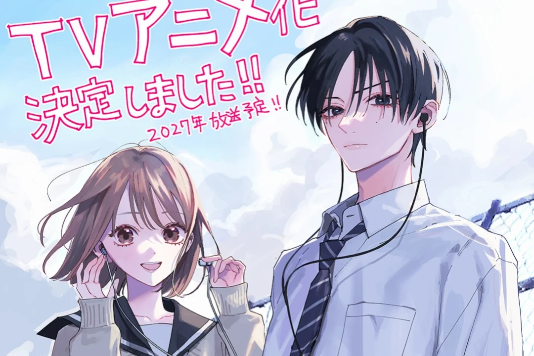 Studio Cabana Jadi TV Anime pada 2027, Sayumi Suzushiro Kembali sebagai Yukari